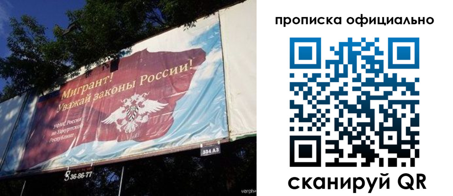 временная регистрация поиск в Нарьян-Маре